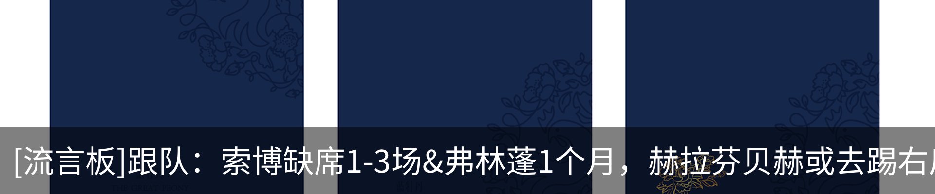 行业资讯